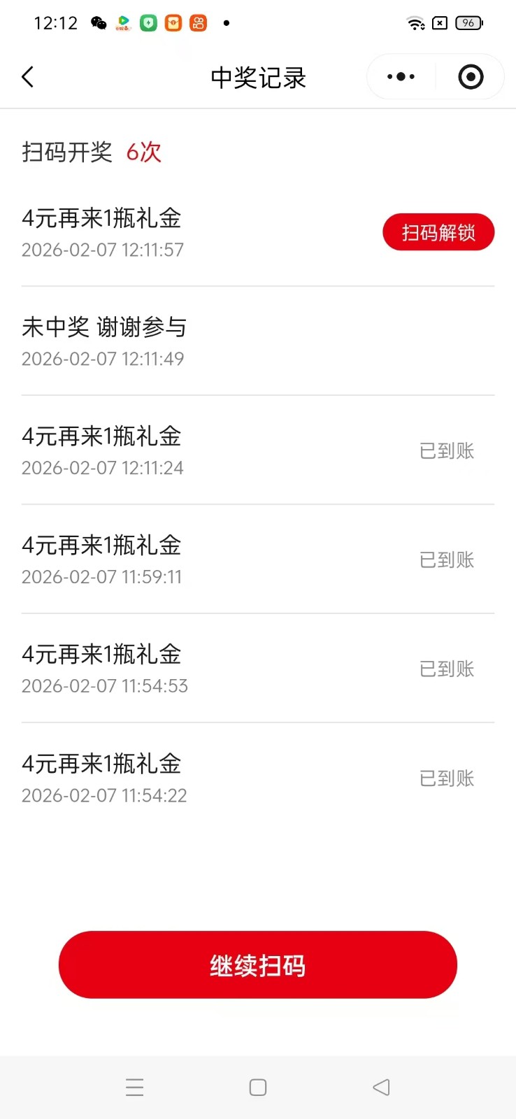 瓶盖发卡网玩法攻略，常年必做增收神器，可搭建同款-乐品网