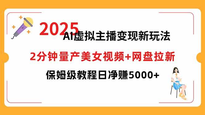 （15912期）短视频实战文案课：从入门到进阶 标题创作+脚本撰写+文案优化三大核心…-乐品网