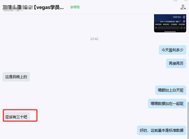 （17375期）【黄金期货AI搬砖】AI操盘手技术Vegas交易技术+聪明软件， 黄金期货日赚50-1000U， 长期稳定-乐品网