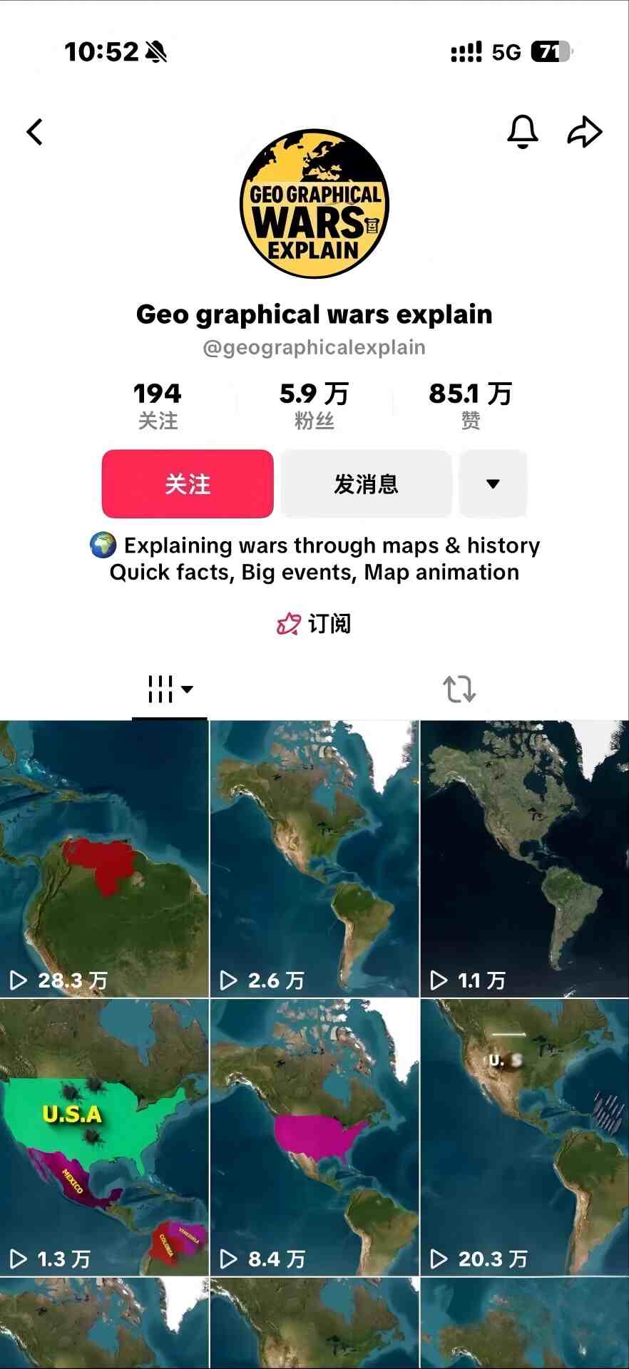某大佬3D地图科普动画视频制作教学，适合做国内视频平台或者TK中视频、油管账号，賺美金-乐品网