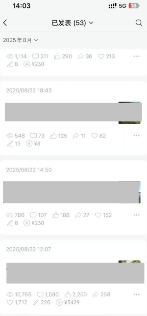 外面卖799的公众号写文章图文得赞赏项目，操作简单，小白看完也能上手-乐品网