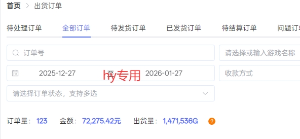 副业掘金首选！全自动游戏搬砖，日入10张，可矩阵放大，越做越賺【揭秘】-乐品网