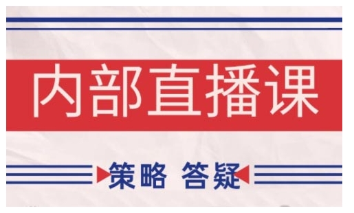 鹿鼎山系列内部课程(更新2025年9月)专注缠论教学，行情分析、学习答疑、机会提示、实操讲解-乐品网