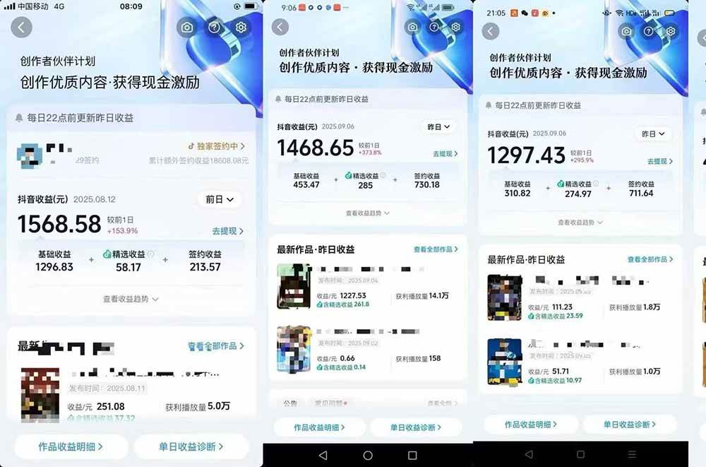 （15995期）交通事故分析案例短视频，剪辑技巧+文案模板+配音教学+快速起号 月收益2w+-乐品网